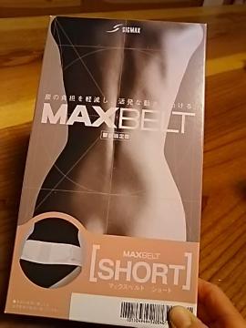 MAXBELTŒтr