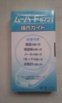 VHS[oF672iKCh J񔄕i