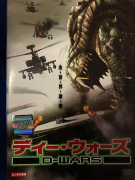uD-WARS fB[EEH[Y('07؍)vDVD