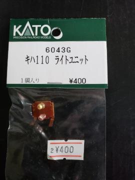 KATO 6043G Ln110Cgjbg