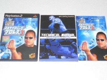 PS2WWF GLTCeBOvX3 