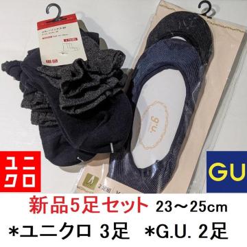 Vi jN GU Jo[\bNX N[\bNX 5Zbg23`25cm   t C V[g\bNX