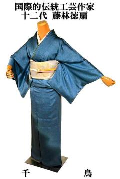 yōzygpizۓI`H|Ɓy\Eѓzv`i 1 K⒅ g161cm 64.5cm s3513