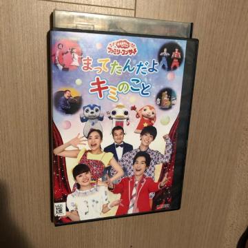 Ƃ t@~[RT[g ܂Ă񂾂 L~̂Ɓ@DVD
