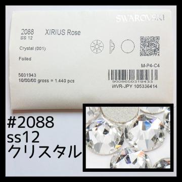 NX^ss12KXtXL[144010OX