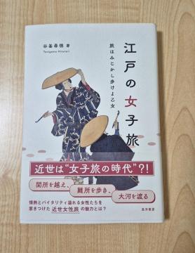 �]�˂̏��q��  ���݂͂����������扳��