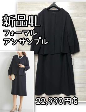 �V�i��4L���Z����i�A���T���u��22990�~����t�H�[�}����Z�����j�[��R110