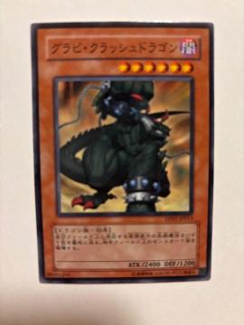 �V�Y���y�ŁE�O���r�N���b�V���h���S���z