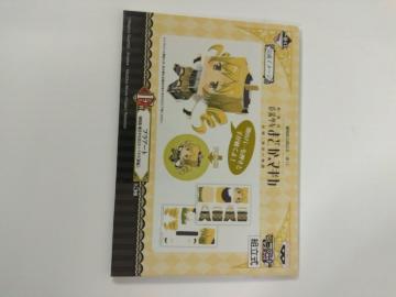 ��Ԃ��� ����� ���@���� �܂ǂ��}�M�J F�� �v���A�[�g C