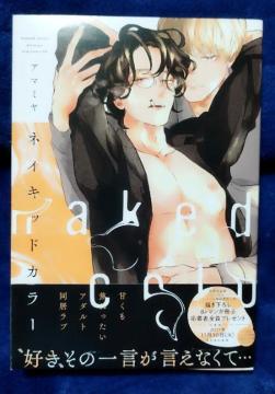 BL/�R�~�b�N/�l�C�L�b�h�J���[/�A�}�~��