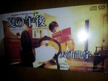 YFꁪĂ̌ߌすCDVOi܂߂舧