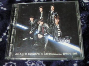 CD{DVD ~쌒 BelievE~܂̂A1