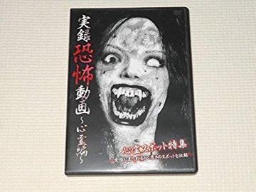 DVD^| S