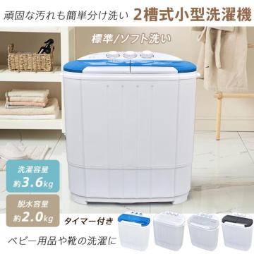 ^@ 񑅎 3.6kg    E ^C}[t ȃXy[X RpNg ~j