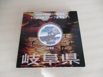 �������i�����J���ł͌����݈ꖜ�~�����I��R�P,�P���P�P�O�O�X,�S�~�j�I �n�������@�{�s�Z�\���N�L�O��~��݁i����R�P�C���j�򕌌�