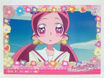 �n�[�g�L���b�`�v���L���A�I�R���N�V�����J�[�h�K�� No.18 �ԍ�ڂ� �����p �G���X�J�C �J���� ���g�p