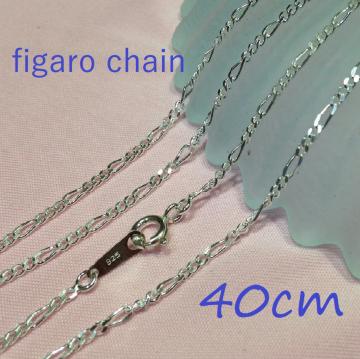 Vo[ tBKlbNX 40cm sterling silver