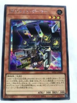 VY KWFbgEQ[}[ DP27-JP003 V[NbgA