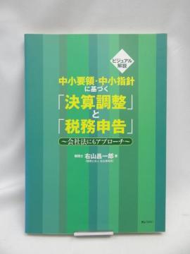 2310@v́EwjɊÂuZvƁuŖ\v