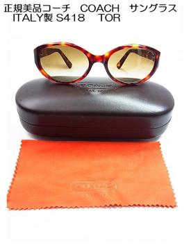 ǕiKiR[`@COACH@TOX@ITALY S418 @TOR