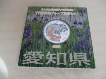 �������i�����J���ł͌����݈ꖜ�~�����I��R�P,�P���P�P�O�O�X,�S�~�j�I �n�������@�{�s�Z�\���N�L�O��~��݁i����R�P�C���j���m��