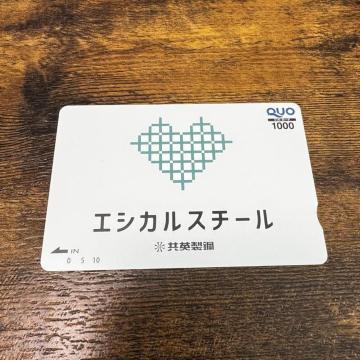 �y���������z�N�I�J�[�h 1000�~