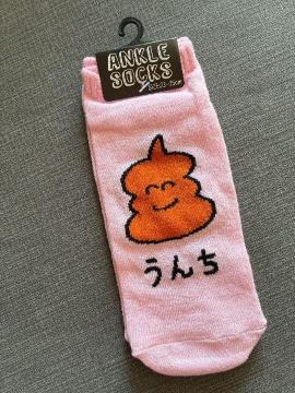 ��V�i�򂤂񂿂���  ���� �\�b�N�X �C��  23��25