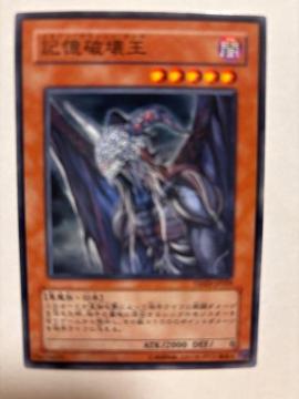 �V�Y���y�ŁE�L���j�󉤁z