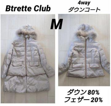 Burette Club  _ER[g  TCYM x[W