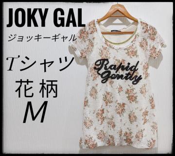 JOKY GALWbL[MTVcԕMTCYɃ^NgbvLgbvX܂Ƃߔ}