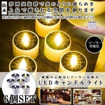 LED LhCg UZbg Lh 낤 v Cg \[[ K[fCg