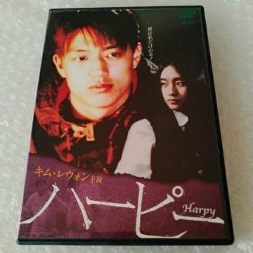 DVD�u�n�[�s�[/�L���E���E�H���v�����^������