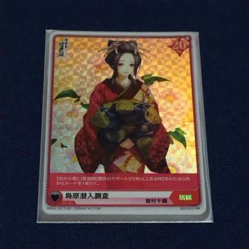 薄桜鬼 随想録☆アリス×クロス☆RRR(トリプルレア)雪村千鶴