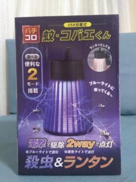USB[do`R.RoG