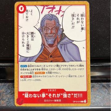 "�^��Ȃ���"���ꂪ"����"���I�I�I�B