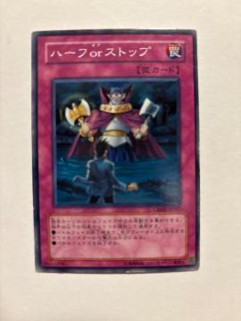 �V�Y���y㩁E�n�[�tor�X�g�b�v�z