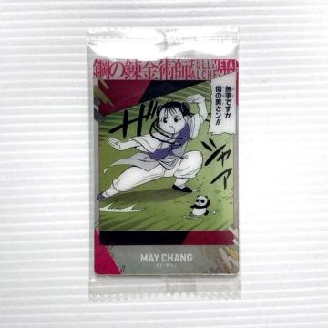 �|�̘B���p�t �E�G�n�[�X�J�[�h ���C�`���� �n�K����