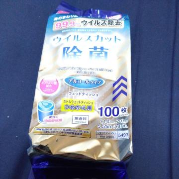 �E�C���X���� ���� �E�F�b�g�e�B�b�V�� �߂����p 100�� �A���R�[���^�C�v �q�A�������_�z�� ������