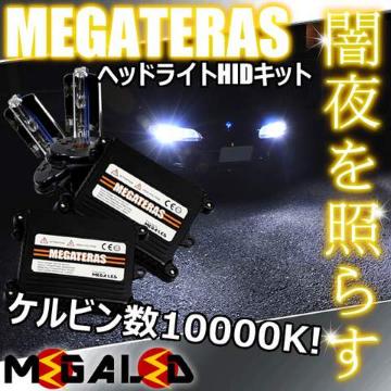 mLEDzޫ60O۹ݎ/ͯײHID/H4ݸ/10000K