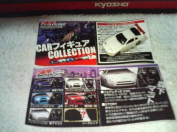 ƽįߌ  pЯŲ  ̪ިZ 300ZX Z32    XϺ