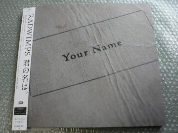 RADWIMPSwŃ̖BxՁyCD+DVD+BOOKzLPTCYXyVpbP[W