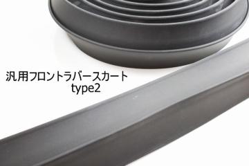 ėptgo[XJ[gtgbvX|C[type2@