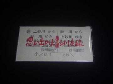 kC@㍻x@[㍻쉝@{