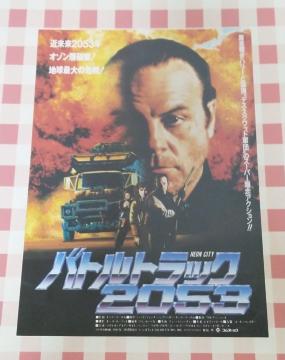 woggbN2053x`V