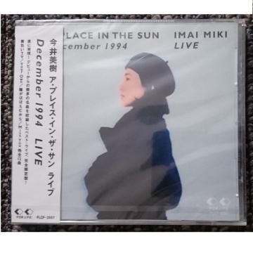 KF@@@A PLACE IN THE SUN LIVE@  December 1994@ViEJ
