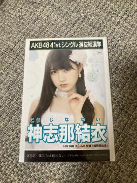 HKT48 _uߌ߁@l͐Ȃ@ʐ^@AKB48