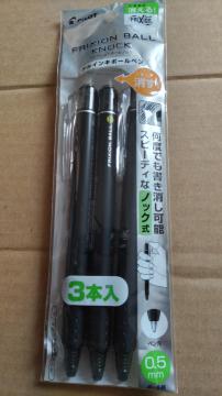 ☆ボールペン3本