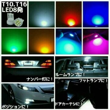 T10ET16p 8 LED SMD 2 