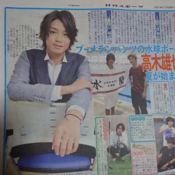 X|[cHey!SayJUMP ؗY灞2014.7.12 SaturdayWj[Y