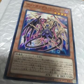 VY eB_OgjeB